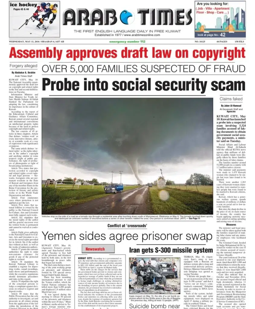 Arab Times newspaper feature with a photograph by Josh Edelson (2)